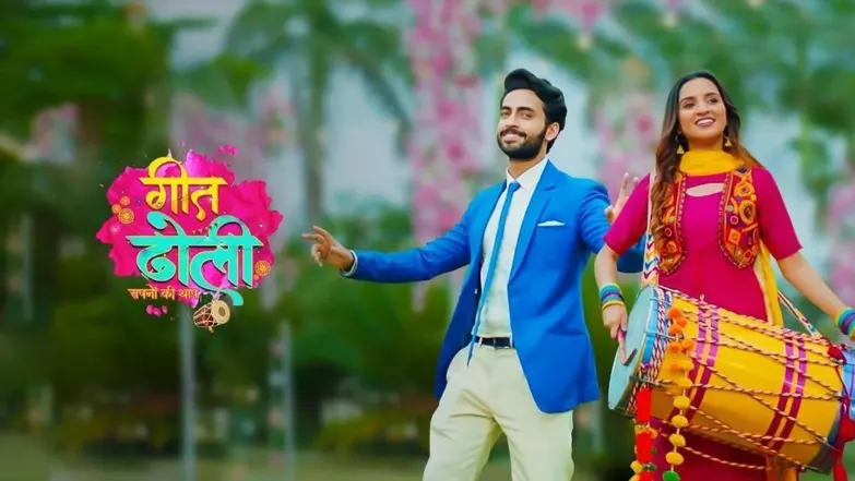 Geet Dholi-Sufne Di Thaap Streaming Now On Zee Punjabi