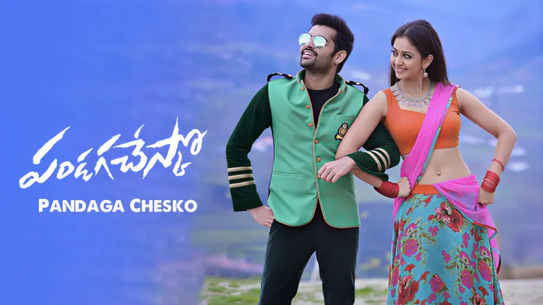 Pandaga Chesko Streaming Now On Zee Cinemalu
