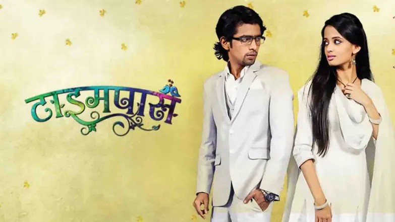 Timepass Streaming Now On Zee Yuva