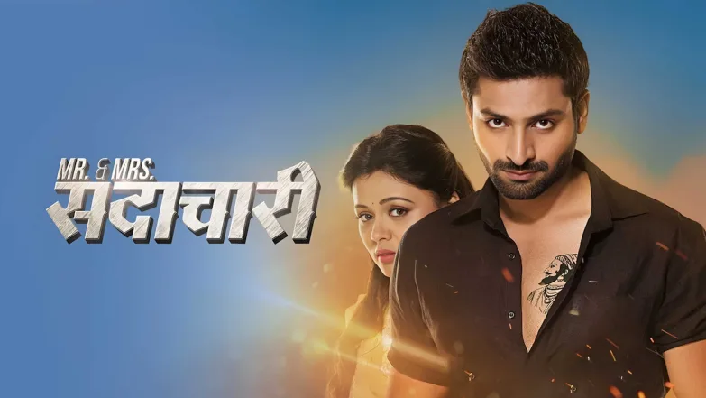 Mr. & Mrs. Sadachari Streaming Now On Zee Yuva