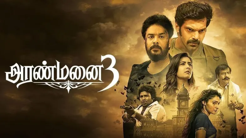 Aramane 3 Streaming Now On Zee Picchar