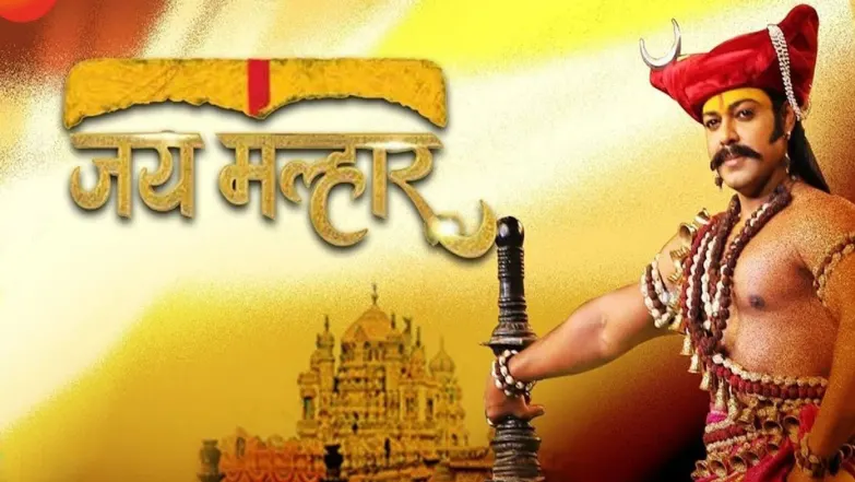 Jai Malhaar Streaming Now On Zee Chitramandir