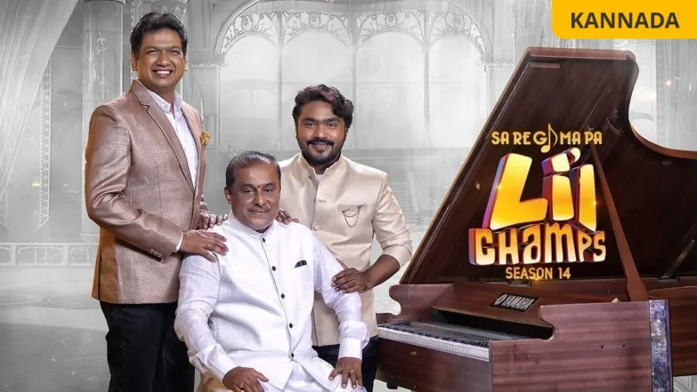 Sa Re Ga Ma Pa Lil Champs Season 14 TV Show