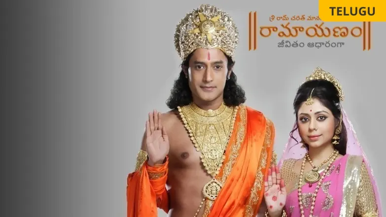 Ramayan - Jeevan ka Aadhar TV Show