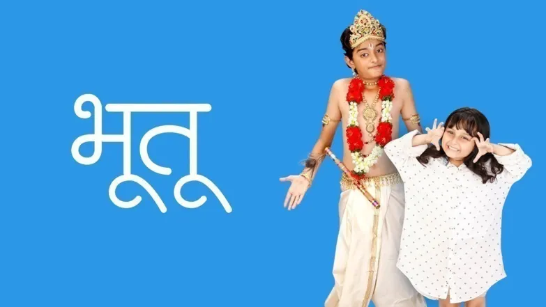 Bhootu Hindi TV Show