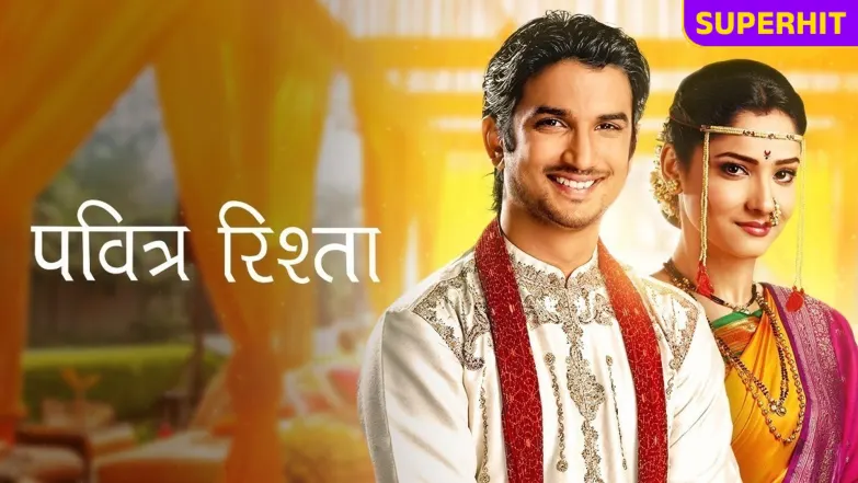Pavitra Rishta TV Show
