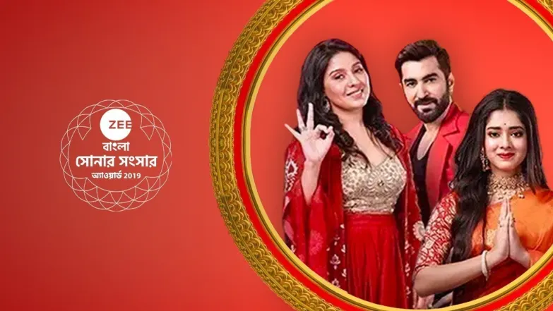 Zee Bangla Sonar Sansar Award 2019 TV Show