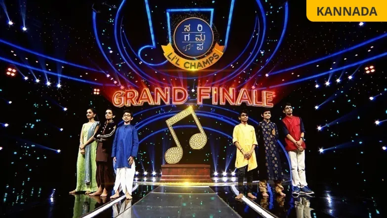 Sa Re Ga Ma Pa LiL Champs Season 16 TV Show