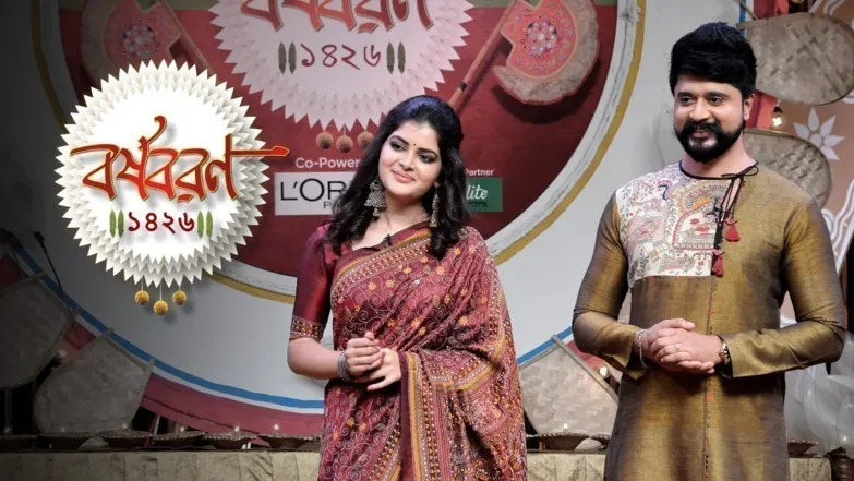 Borsho Boron 2019 TV Show