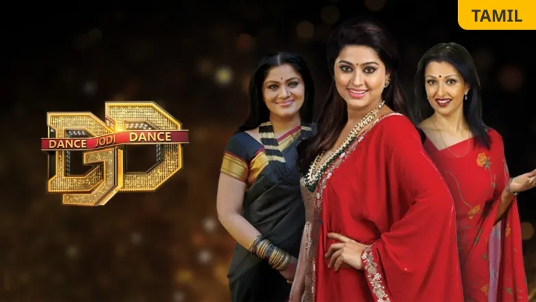 Dance Jodi Dance Juniors Grand Finale TV Show
