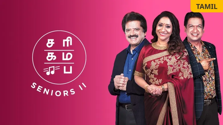 Sa Re Ga Ma Pa Seniors Season 2 TV Show