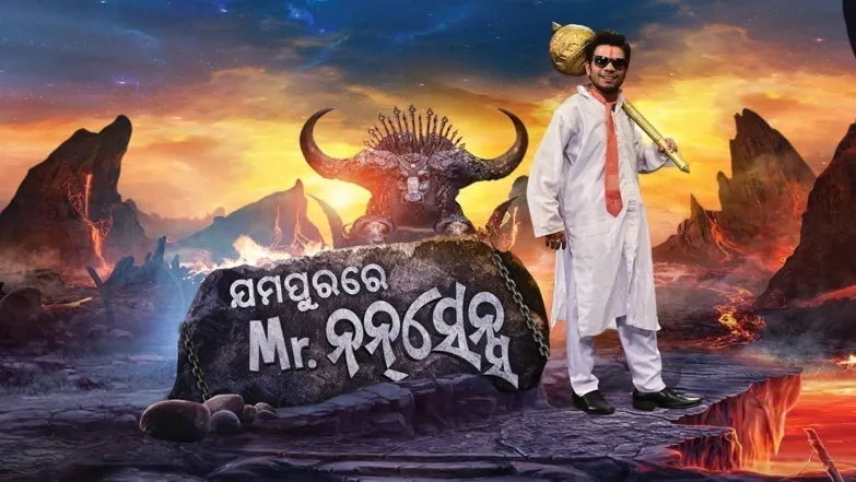 Yamapuri Re Mr Nonsense TV Show