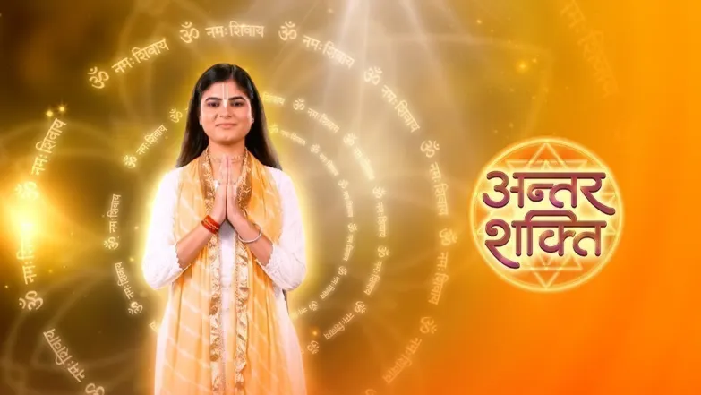 Antarshakti TV Show