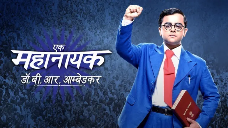 Ek Mahanayak - Dr B R Ambedkar TV Show