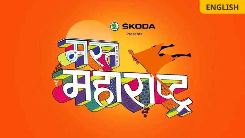 Mast Maharashtra TV Show