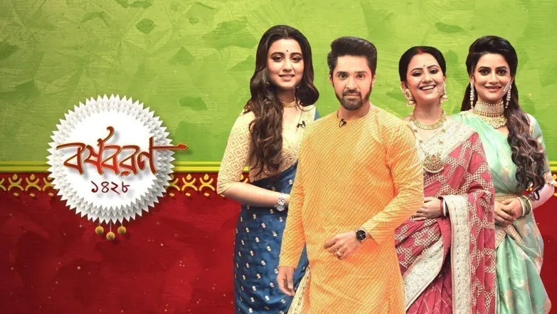 Borsho Boron 2021 TV Show