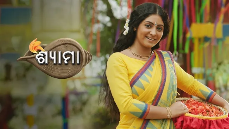 Shyama TV Show