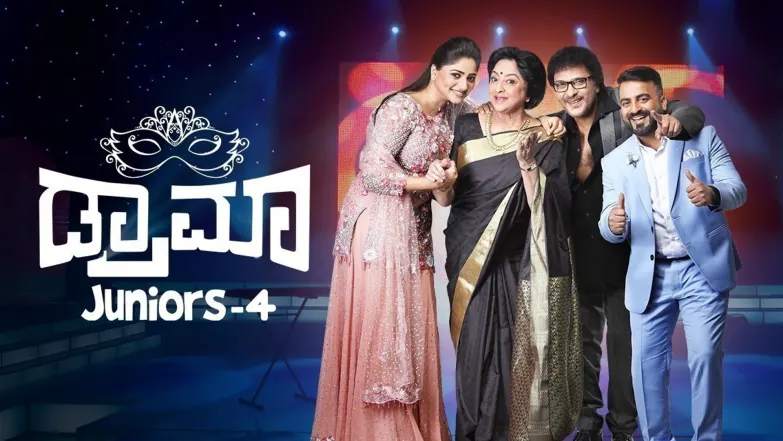 Drama Juniors - 4 TV Show