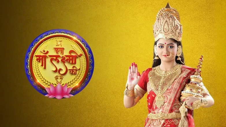 Kripa Maa Lakshmi Ki TV Show