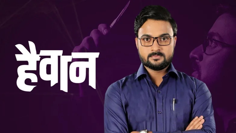 Haiwan TV Show