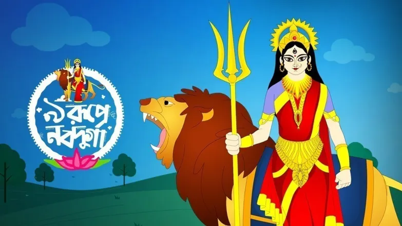 Noy Rupe Nabadurga TV Show