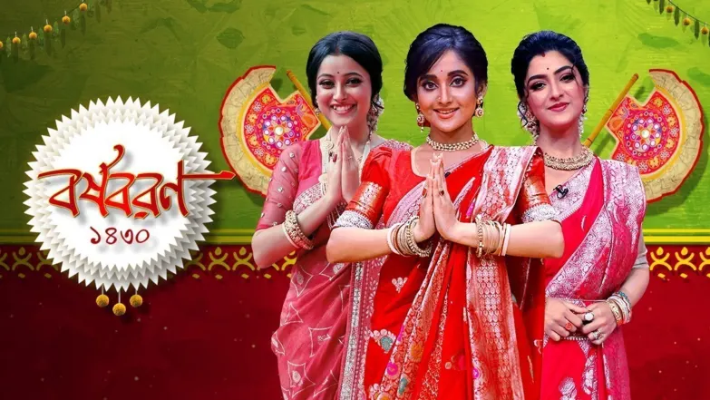 Borsho Boron 2023 TV Show