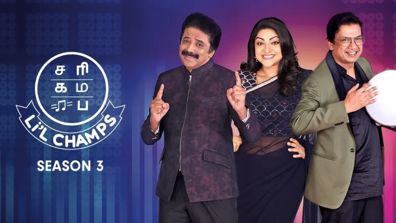 SaReGaMaPa Li'l Champs Season 3 TV Show
