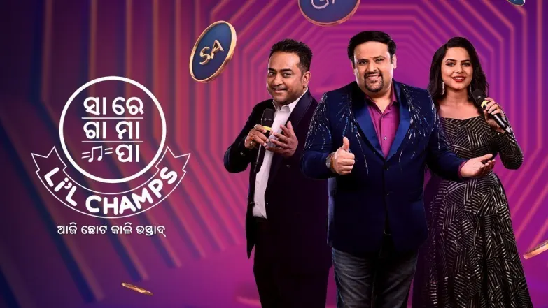 Sa Re Ga Ma Pa Li’L Champs TV Show
