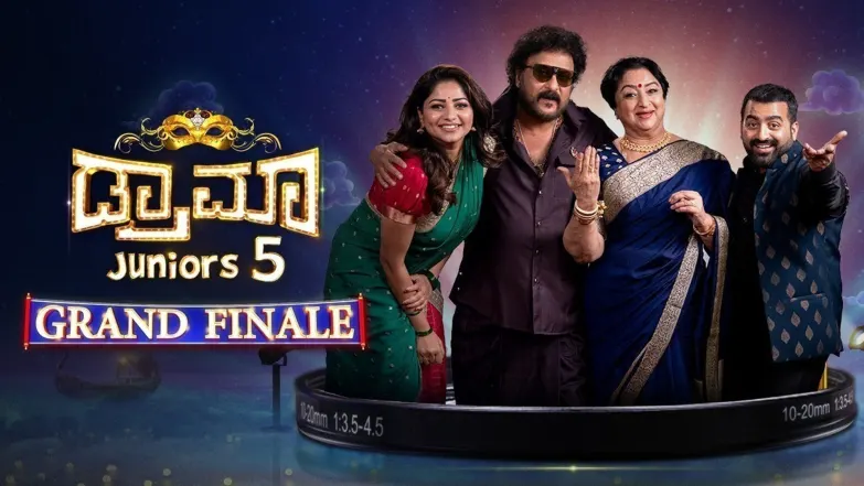 Drama Juniors - Season 5 TV Show