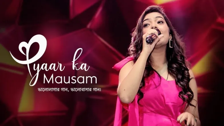 Pyar Ka Mausam TV Show