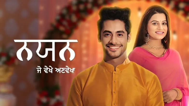 Nayan… Jo Vekhe Unvekha TV Show