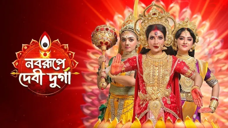 Mahalaya - Noborupe Debi Durga TV Show