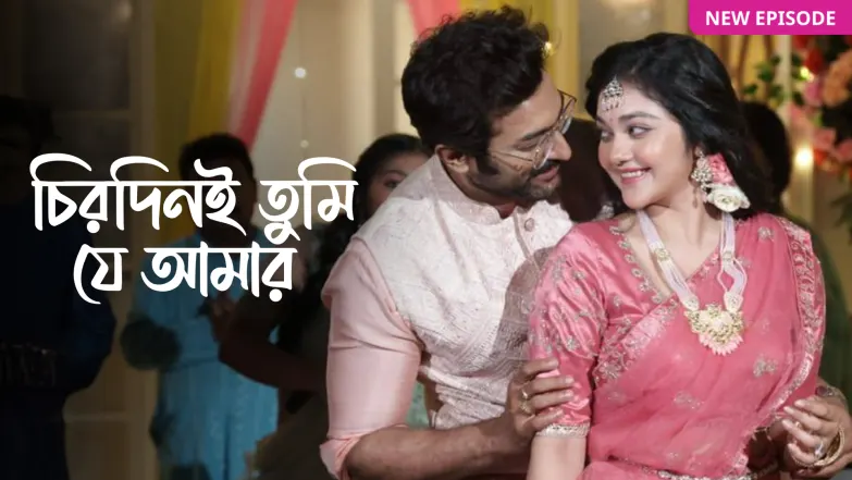 Chirodini Tumi Je Amar TV Show