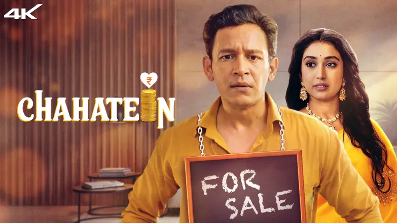 Chahatein TV Show