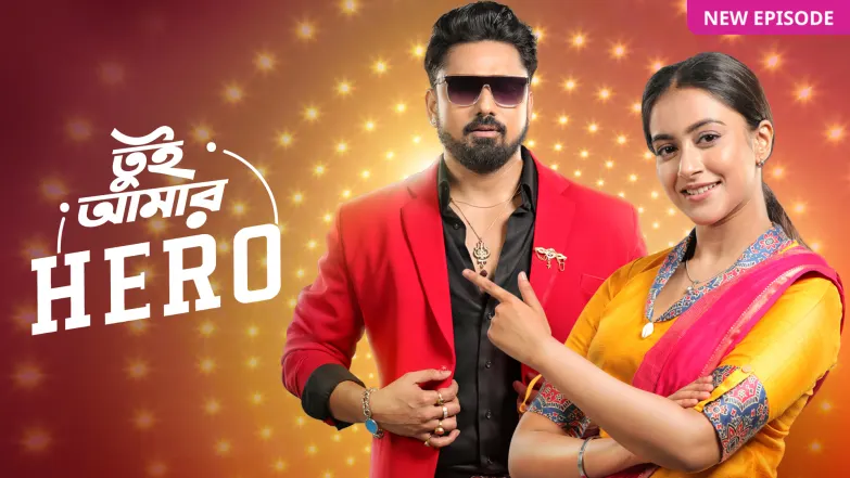 Tui Amar Hero TV Show