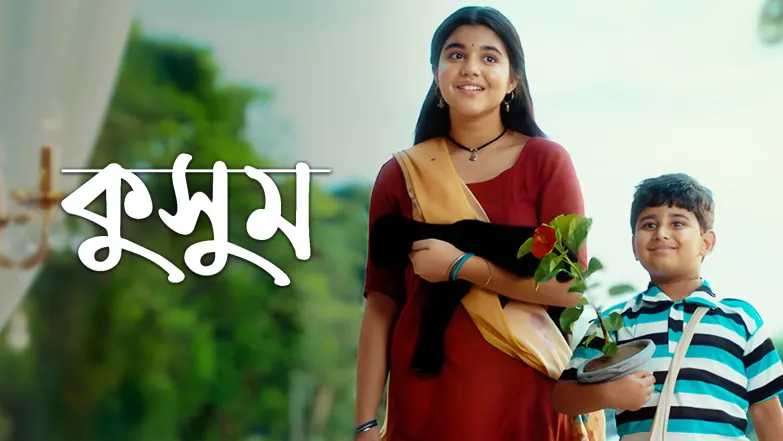 Kusum TV Show