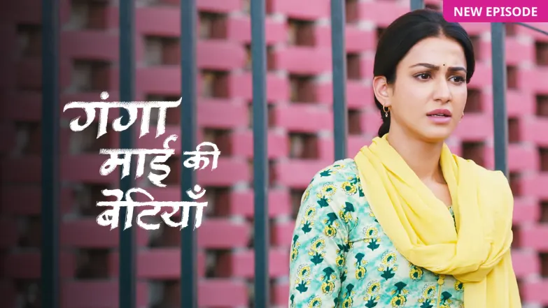 Ganga Mai Ki Betiyan TV Show