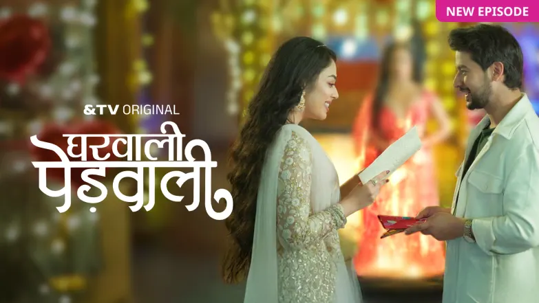 Gharwali Pedwali TV Show