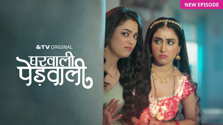 Gharwali Pedwali TV Show