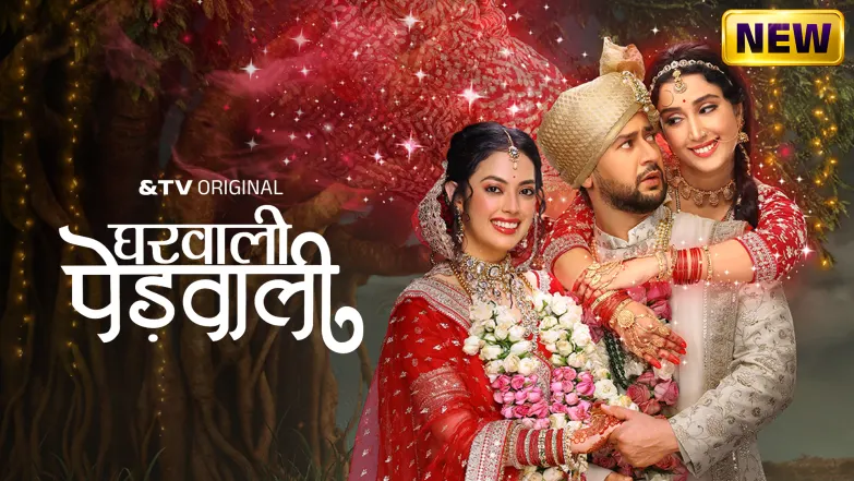 Gharwali Pedwali TV Show