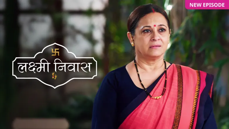 Lakshmi Nivas TV Show