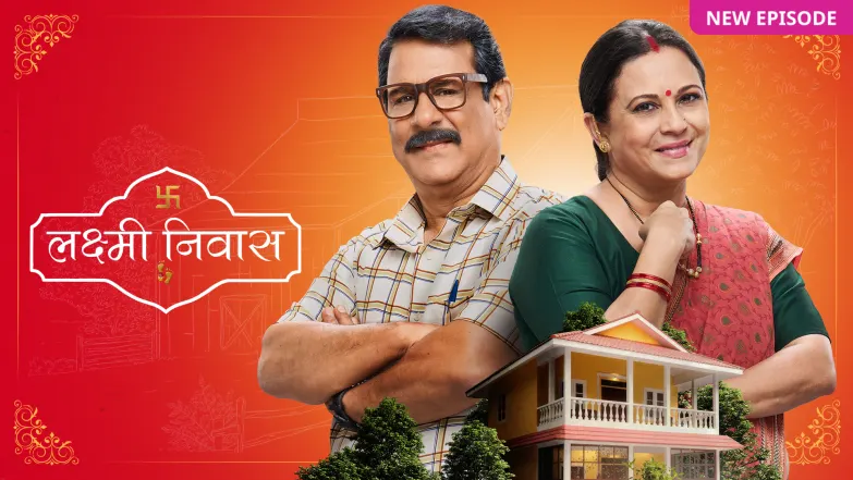 Lakshmi Nivas TV Show