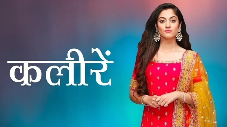 Kaleerein TV Show