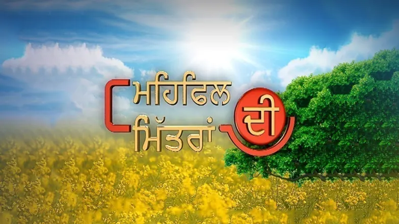 Mehfil Mitran Di TV Show