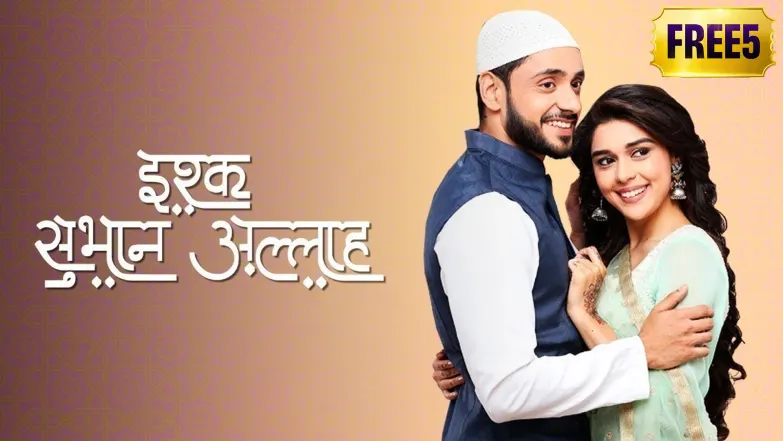 Ishq Subhan Allah TV Show