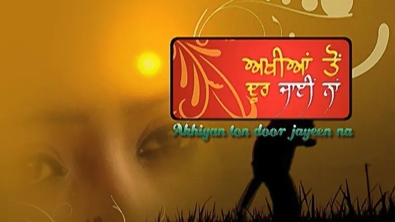 Ankhiyan Ton Door Jayeen Na TV Show