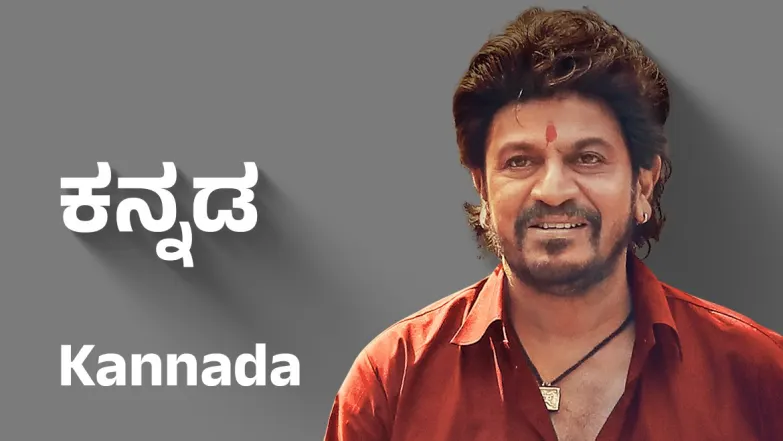 Kannada 