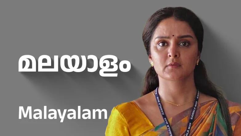 Malayalam 