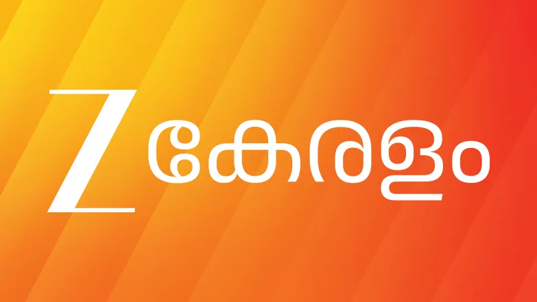 Zee Keralam Shows 