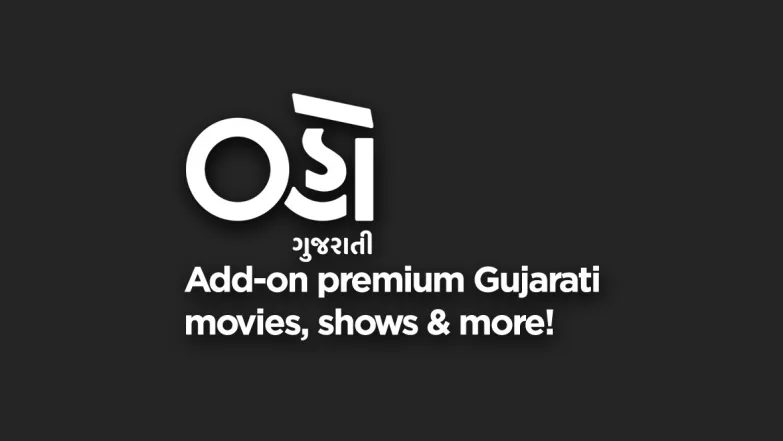 Oho Gujarati 